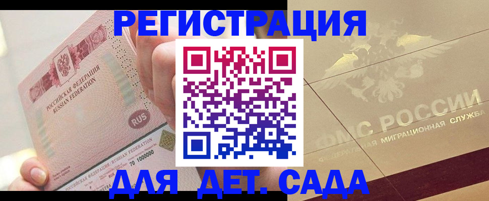 найти адрес прописки в Рузе