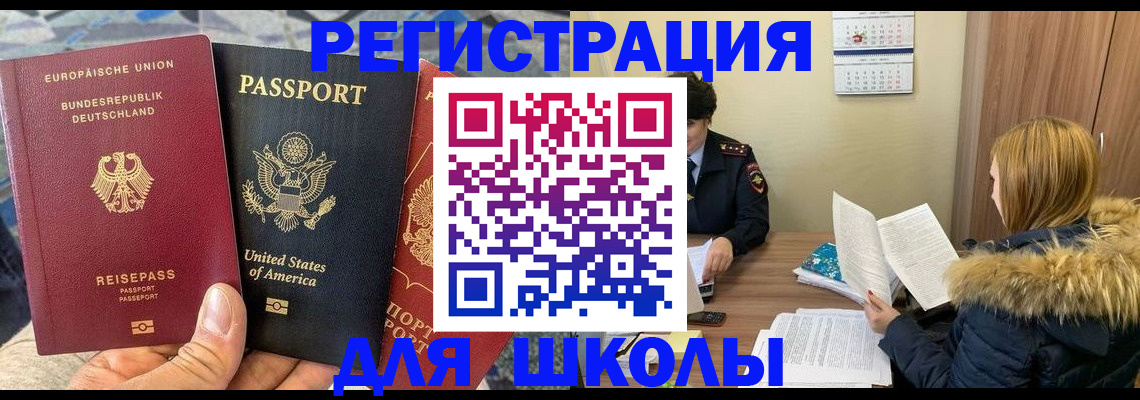 найти адрес прописки в Рузе